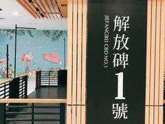 -日月光中心广场