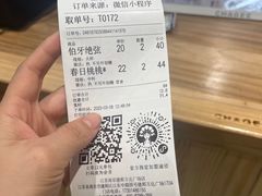-霸王茶姬(建邺万达广场店)