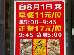 -富龙快餐店(铁西店)