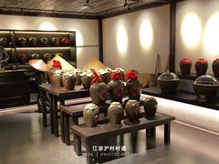 -镇江中国醋文化博物馆