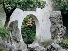 -艺圃