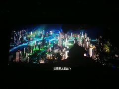 -常州大剧院保利影城