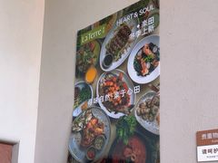 -La Terre乐田(万象城店)