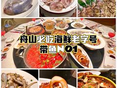 -高佳庄·海鲜酒楼(东港店)