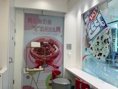 -DQ·蛋糕·冰淇淋(河东万达店)