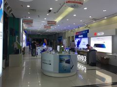 -中国电信(四川北路营业厅)