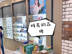 -吴良材眼镜(美罗城店)