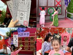 -成都欢乐谷