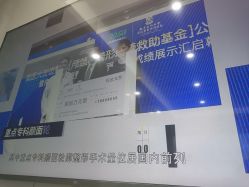 -南京医科大学友谊整形外科医院