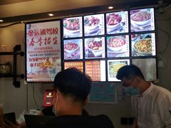 -歹歹的加个面过油肉拌面