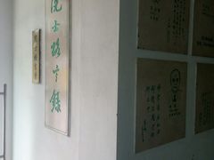-苏州图书馆(人民路总馆)