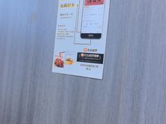 -满口香饭店