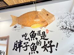 -胖子鱼·天水麻辣鱼火锅(秦州407店)