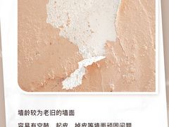 -多乐士焕新·装修·旧房翻新(N空间店)