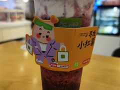 霸气芝士桑葚-奈雪的茶(KK MALL店)
