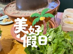 -额尔敦传统涮(体育场店)