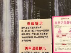 -海底捞火锅(长宁路龙之梦店)
