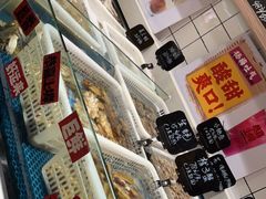 零售区-恭喜上堓砂锅焗·海鲜大排档(闵行龙湖店)