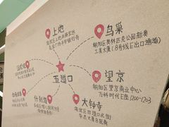 -水平有限广西米粉·广西风味集(五道口店)