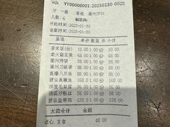 -披云山庄