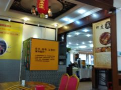 -番禺大岗仙庙烧鸡(芳村店)