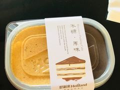 -好利来蛋糕(纬十二路店)