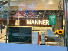 -Manner Coffee(大宁国际商业广场店)