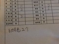 -黑皮烧烤(民意四路店)