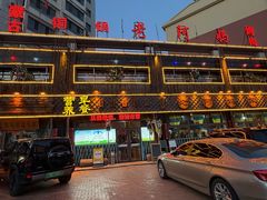 -老阿妈乌海蒙餐馆(锦馨园小区店)