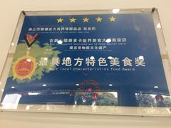 -民信老铺(人民路店)