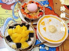-甜心妈妈·榴莲星级糖水(北京路总店)