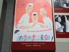 -上海电影博物馆