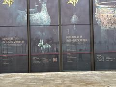 -珠海市博物馆