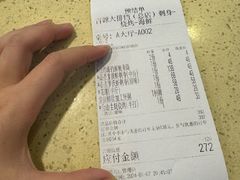 -吉源大排档·鱼生·海鲜(烧烤彩印厂店)