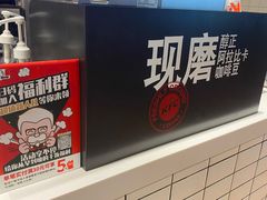 -肯德基(尖岭万达店)