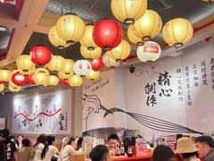 -寸屋拉面(凯德晶萃店)