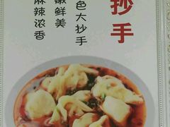 -花溪牛肉米粉(华兴东街店)