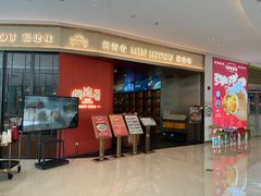 -闽海肴(北辰荟店)