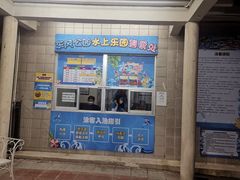 -东风公园