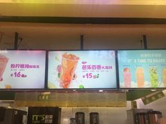 -鲜果时间(中北永旺店)
