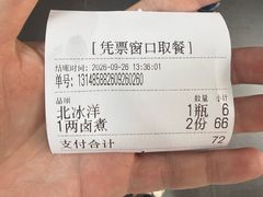 -陈记卤煮小肠