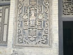 -常家庄园