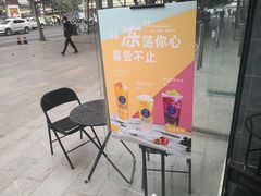 -陈多多·豆腐奶茶(沙湾路店)