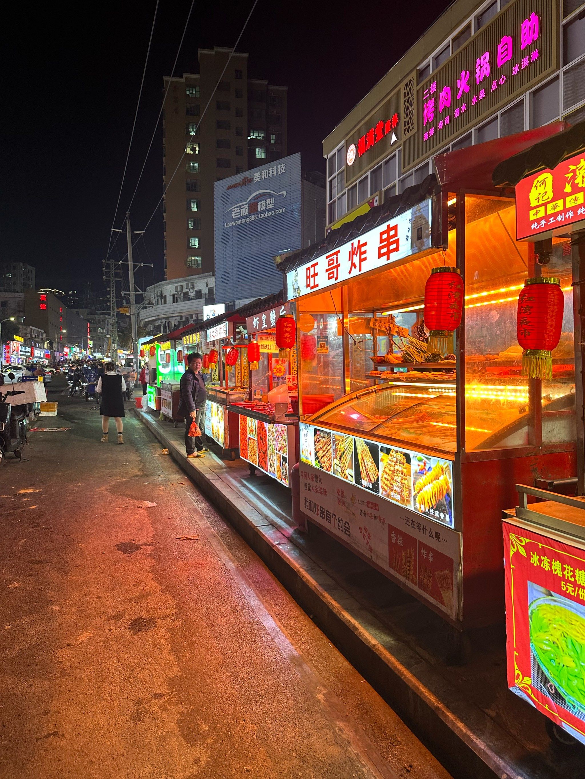 夜市