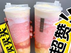 -伏小桃(明瓦廊店)