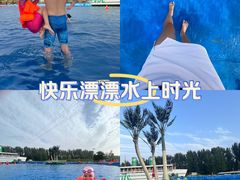 -黄河谷马拉湾海浪浴场