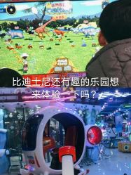 -润动会·家庭游乐中心(昆山前进欧尚店)