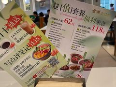 -金湖港式餐厅(建外店)