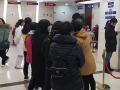 -美年大健康体检中心(太阳宫分院)