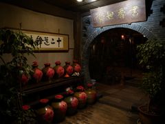 -香满楼(临安路店)